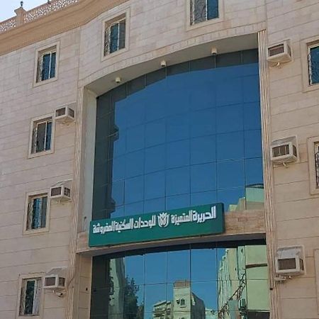 Al Harira Al Motamaiza Furnished Apartment Jeddah Exterior photo